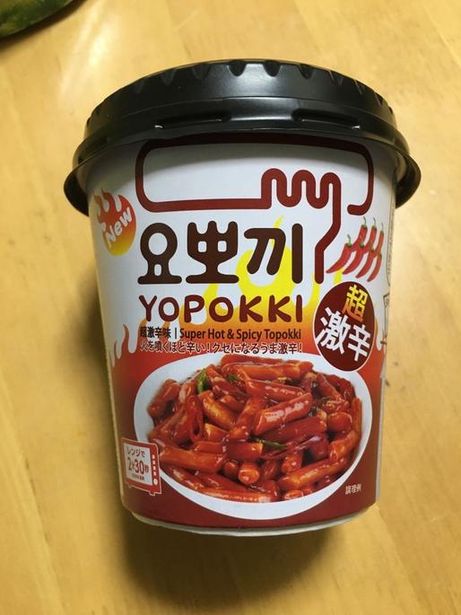 New YOPOKK I 超激辛 火を噴くほど辛いクセになるうま激辛！