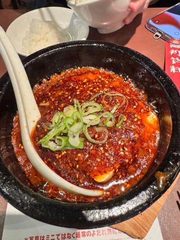 麻婆豆腐 3.5辛