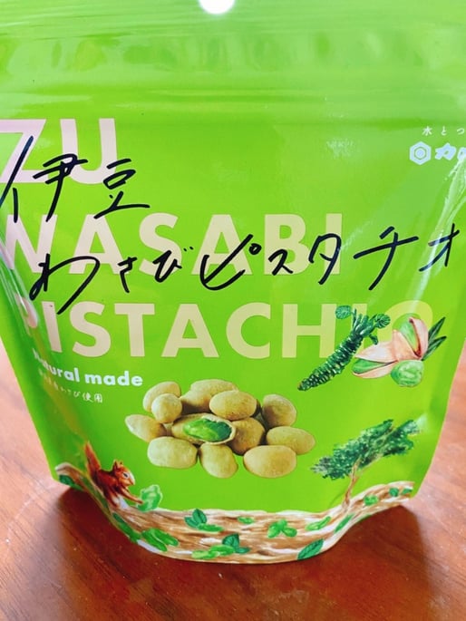 伊豆わさびピスタチオ