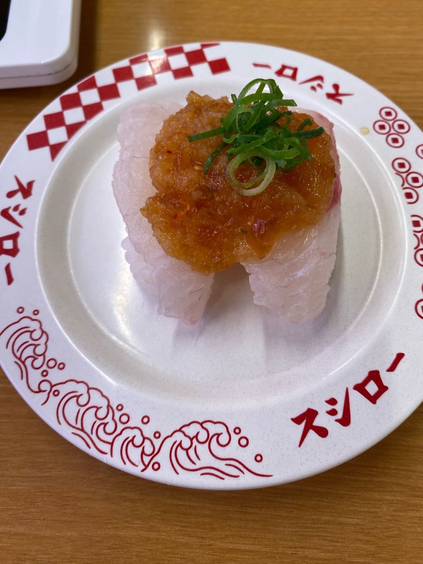 活〆真鯛七味おろしポン酢