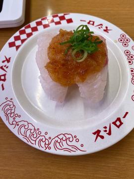 活〆真鯛七味おろしポン酢