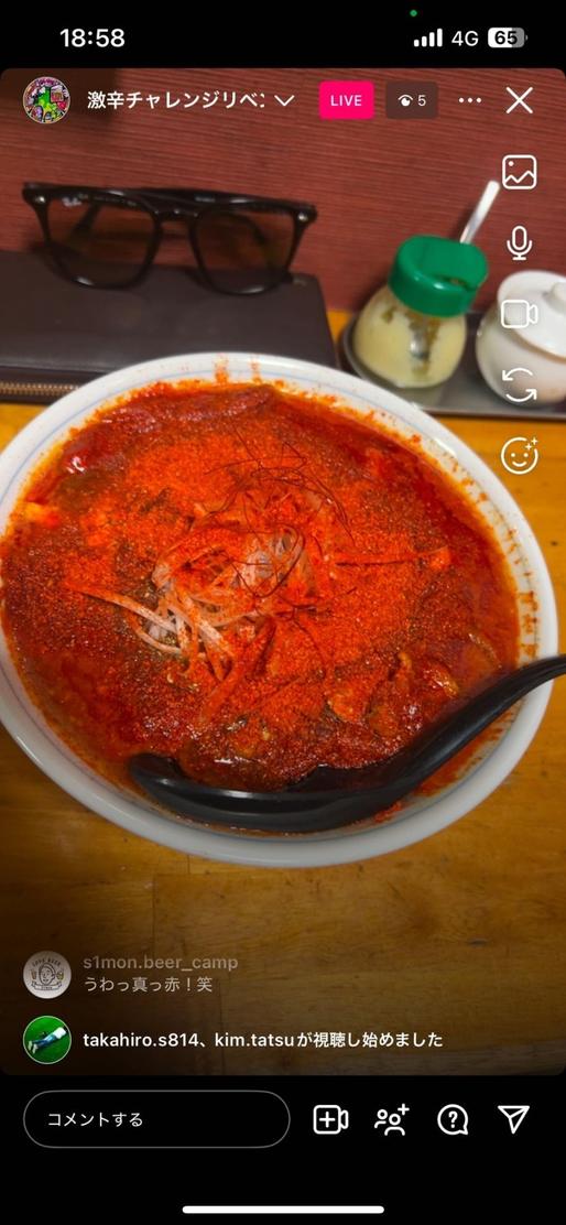 赤龍王  ゴートュヘヴン