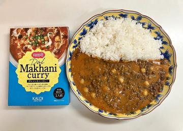 ダルマッカニーカレー 中辛
