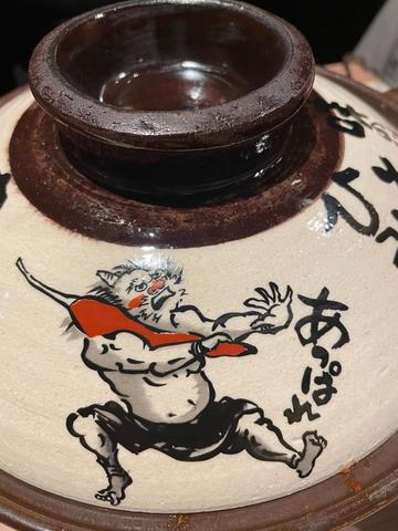 赤から鍋 10番