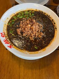 黒胡麻坦々麺 3辛