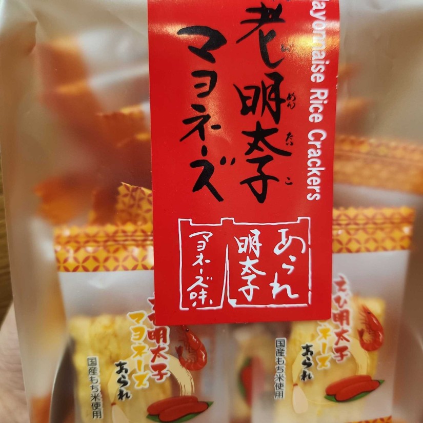 あられ明太子マヨネーズ味