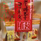 あられ明太子マヨネーズ味