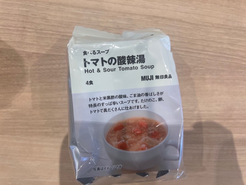 食べるスープ トマトの酸辣湯