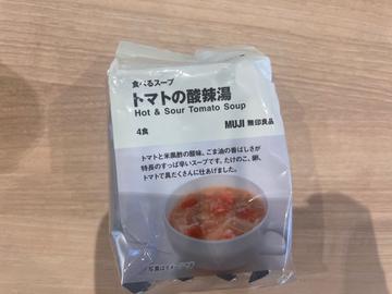 食べるスープ トマトの酸辣湯