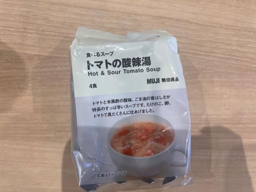 食べるスープ トマトの酸辣湯