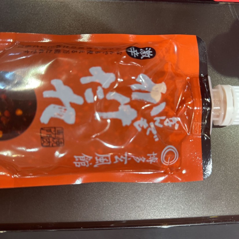 なんでもかけたれ 激辛