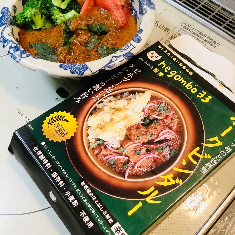 negombo33 監修 ポークビンダルー 辛口