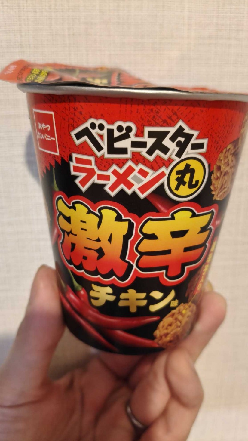 ベビースターラーメン丸 激辛チキン味（2026）