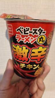 ベビースターラーメン丸 激辛チキン味(2026)