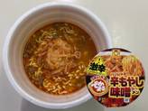でかまるバリシャキ!辛もやし味噌ラーメン