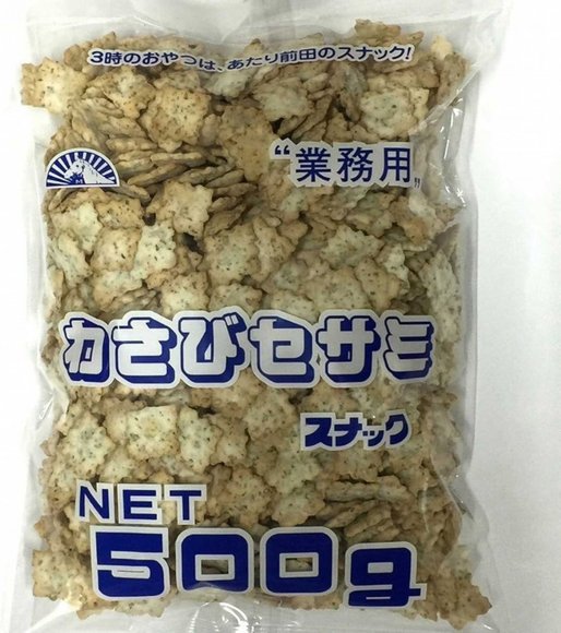 セサミスナック わさび ピリ辛