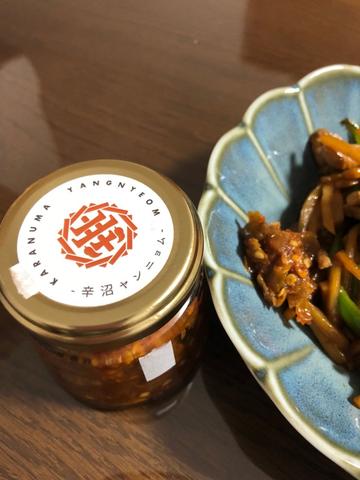 辛沼ヤンニョム