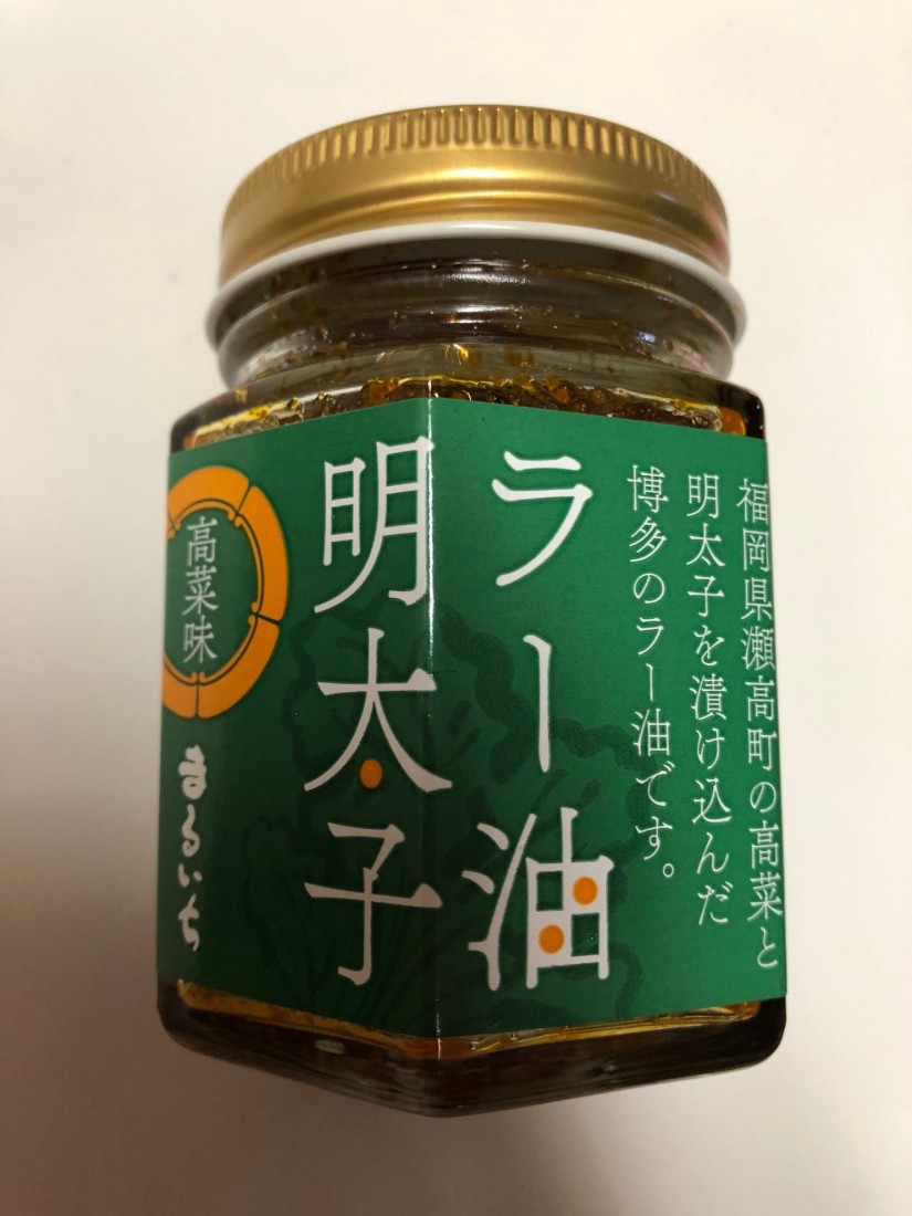 ラー油明太子 福岡県瀬高町の高菜と明太子を漬け込んだ博多のラー油です。（食塩相当量3.8g）