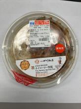 赤坂四川飯店監修 ホイコーロー炒飯 辛みが苦手な方は注意