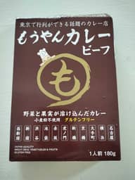 もうやんカレー ビーフ