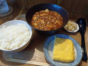 四川風麻婆豆腐とミニ出汁巻き定食 絶望