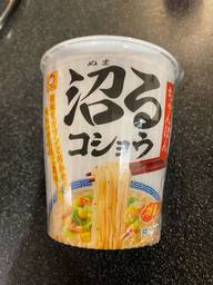 沼る コショウ