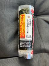 手巻き寿司 えんがわ巻 (チャンジャ風)