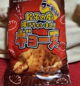 ギョー天 ラー油餃子味