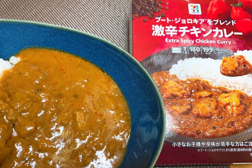 激辛チキンカレー