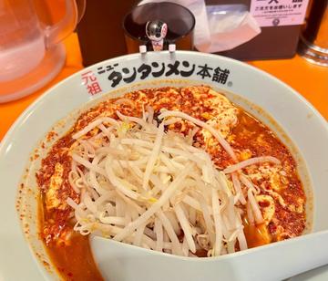 鬼辛セカンド