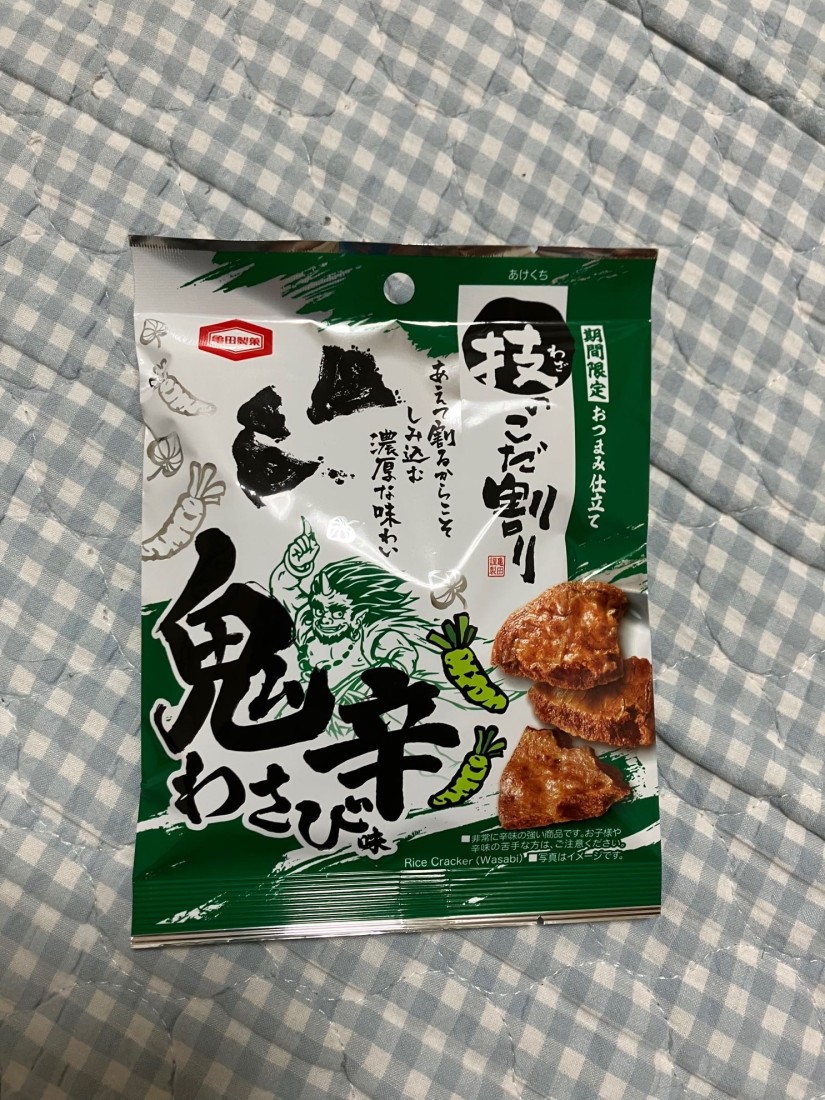 技のこだ割り　鬼辛わさび 鬼も驚く辛さ