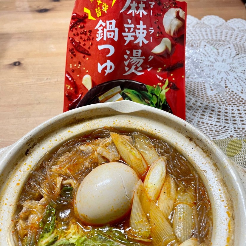 麻辣燙鍋つゆ