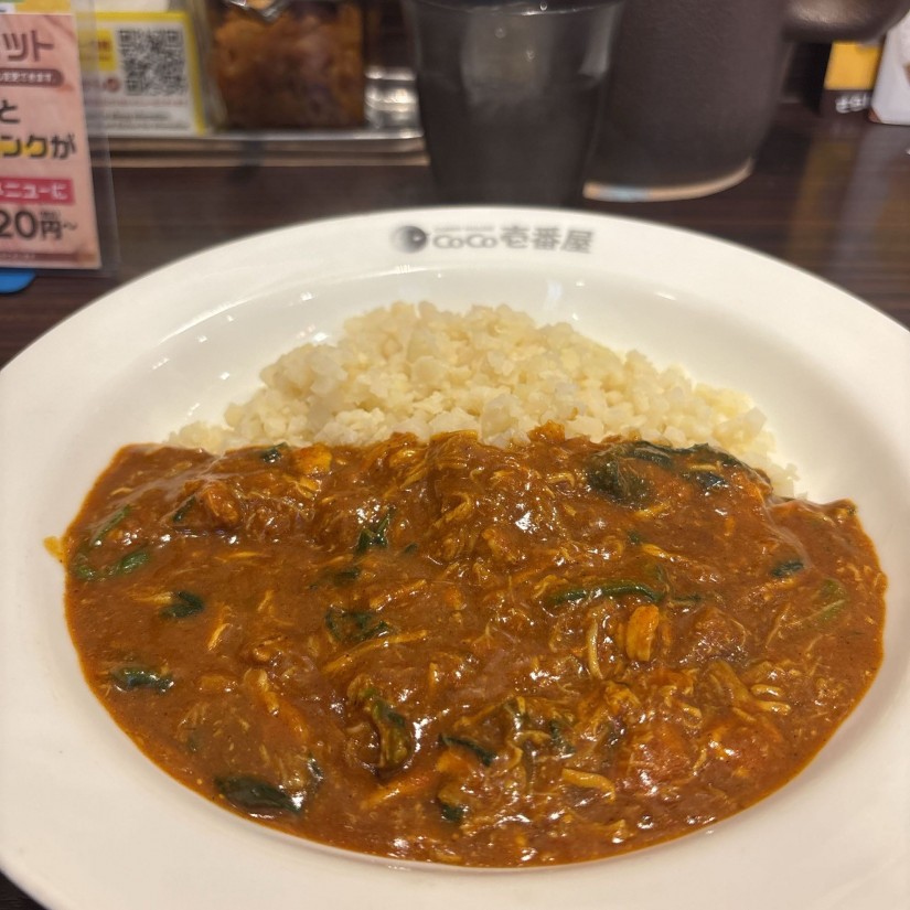 低糖質カレー 10辛   10辛
