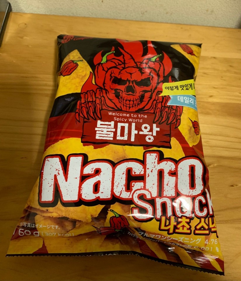 ブルマワン ナチョチップ