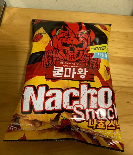 ブルマワン ナチョチップ