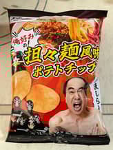 俺好みの担々麺風味ポテトチップス 旨辛