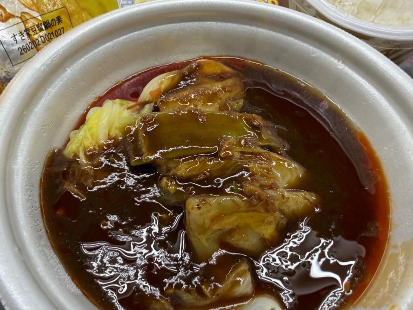 牛・旨辛豆腐鍋定食弁当