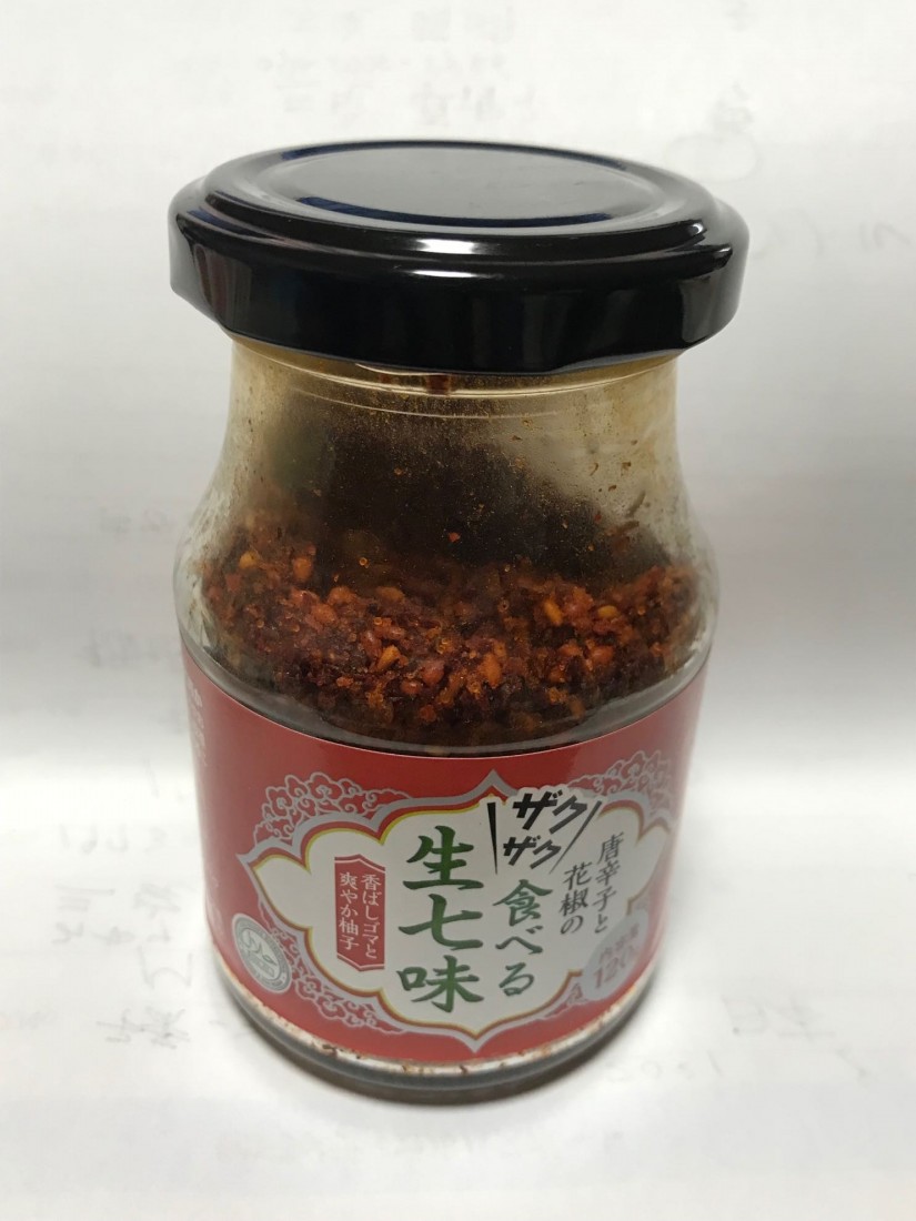 ザクザク食べる生七味 香ばしゴマと爽やか柚子