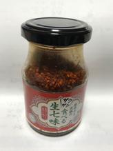 ザクザク食べる生七味 香ばしゴマと爽やか柚子