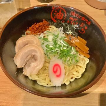 地獄油そば