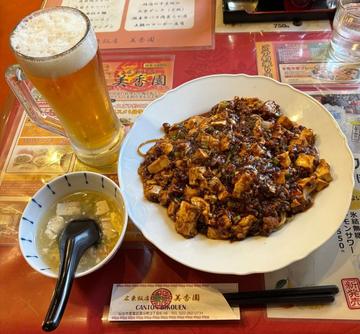 麻婆焼きそば