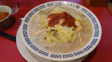 岐阜タンメン デス辛