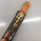 大人プチ 辛烈のあげ丸 激辛