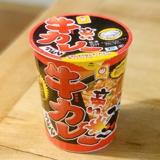 辛い牛カレーうどん