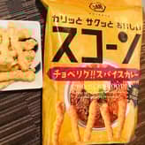 スコーン チョベリグ!!スパイスカレー