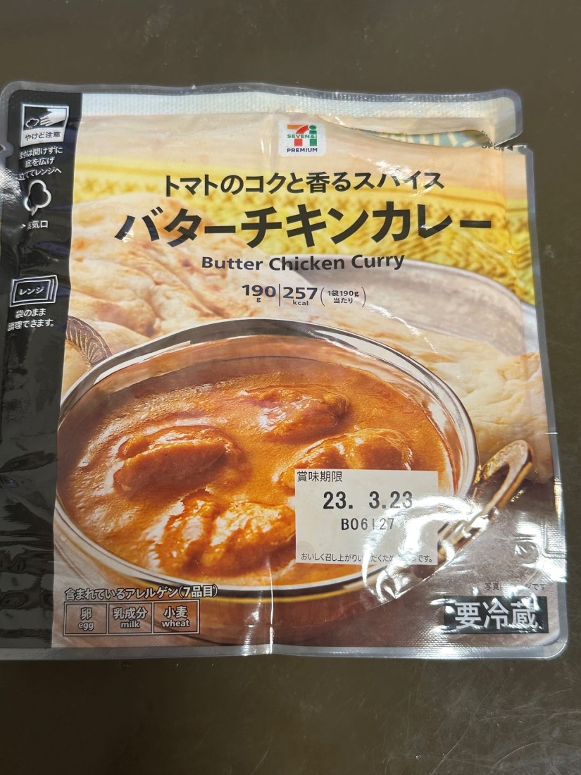 バターチキンカレー