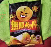 ポテトチップス 無限ペッパー味

