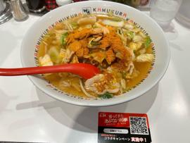 あぶない激辛スタミナラーメン 5辛