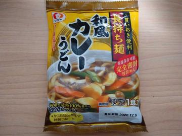 和風カレーうどん