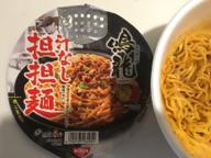 鳴龍 汁なし担々麺